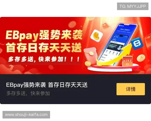 掌握k8凯发官方网站入口的最新动态与优惠活动，享受丰富奖励与优质游戏内容
