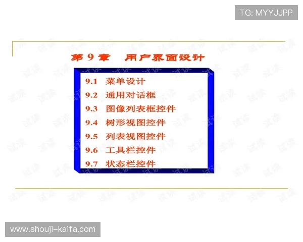 k8体育官方网站最新版本下载及详细注册流程指南帮助用户快速上手体验体育赛事直播