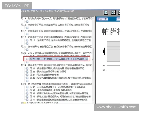 用户遇到凯发旗舰厅登录线路错误时的应急处理流程与技术支持渠道