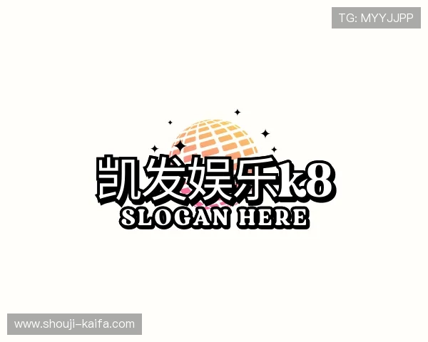 发现凯发娱乐k8